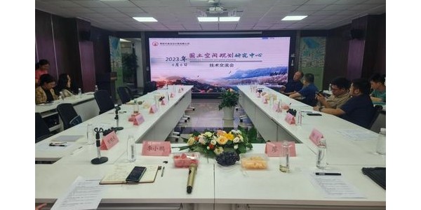 貴陽市建筑設(shè)計(jì)院有限公司第六設(shè)計(jì)院7周年慶典圓滿舉辦