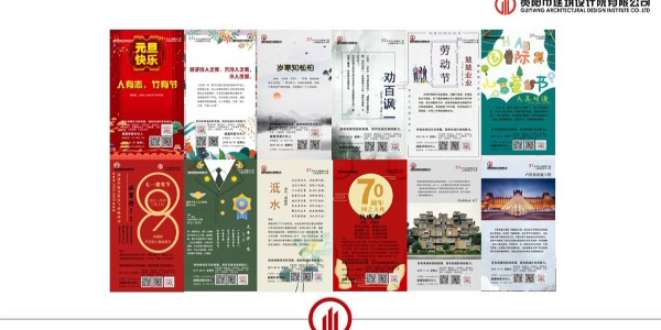 2019年度工作總結報告 ——全網營銷中心總監(jiān)余磊跨年演講精彩分享