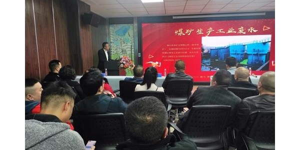 《貴陽市建筑設(shè)計(jì)院有限公司環(huán)境分院成立匯報(bào)》——向前波